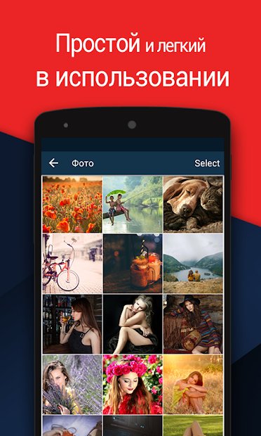 Vault - Скрытие картинок и видео, рундук