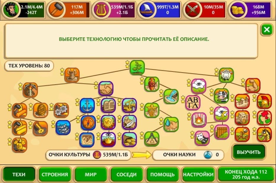 Мраморный Век