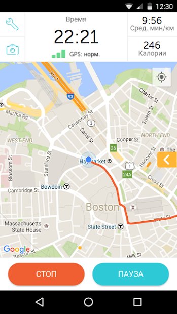 RunKeeper: GPS running walking