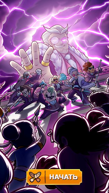 Кунг-Фу кликер