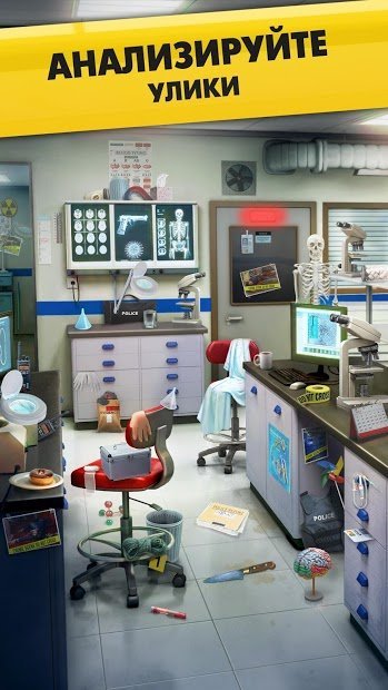 Homicide Squad: Hidden Crimes