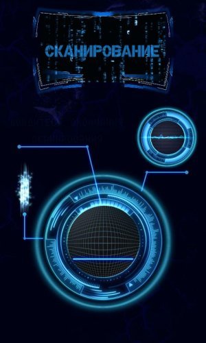 BIONIKA HD age of your soul