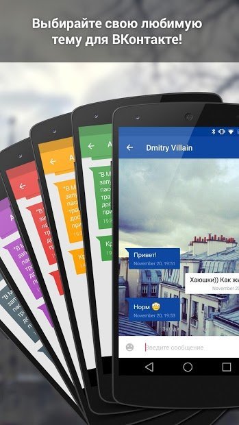 ВКонтакте Amberfog