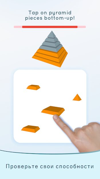 Eureka – Готовы к испытаниям?