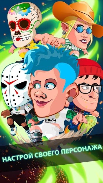 Head Soccer LaLiga 2019