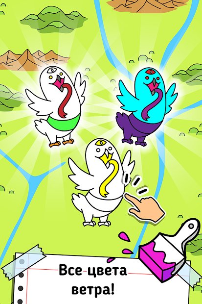 Birds Evolution - Clicker Game
