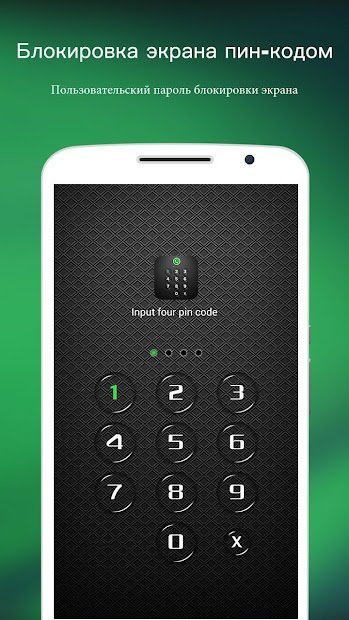AppLock - Lock apps & Password