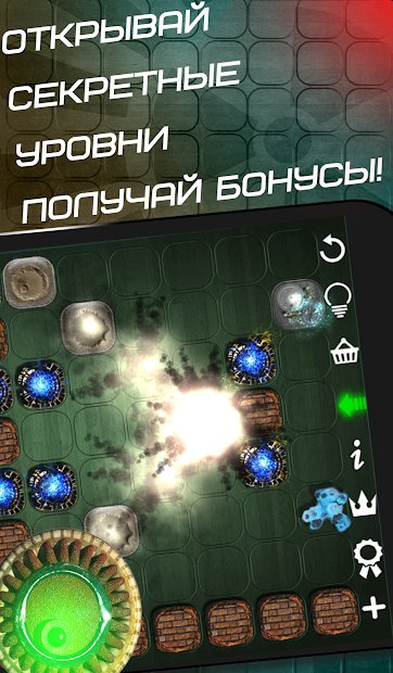 Algorithm of Destruction