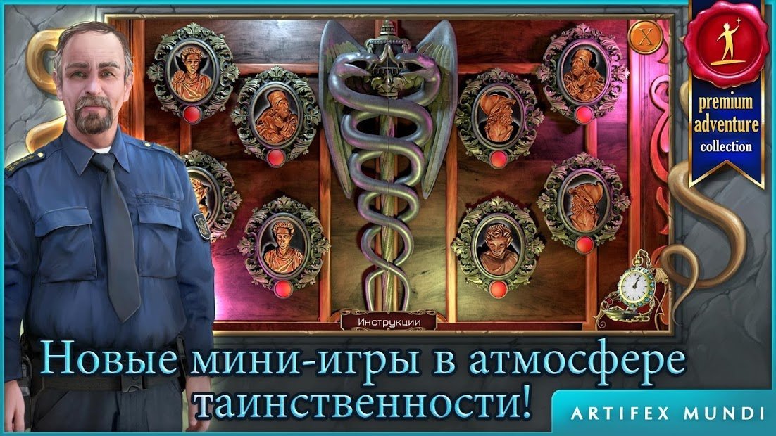 Охотник на демонов 2: Новая глава (Full)