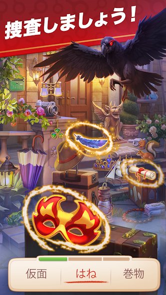 アンティークハント