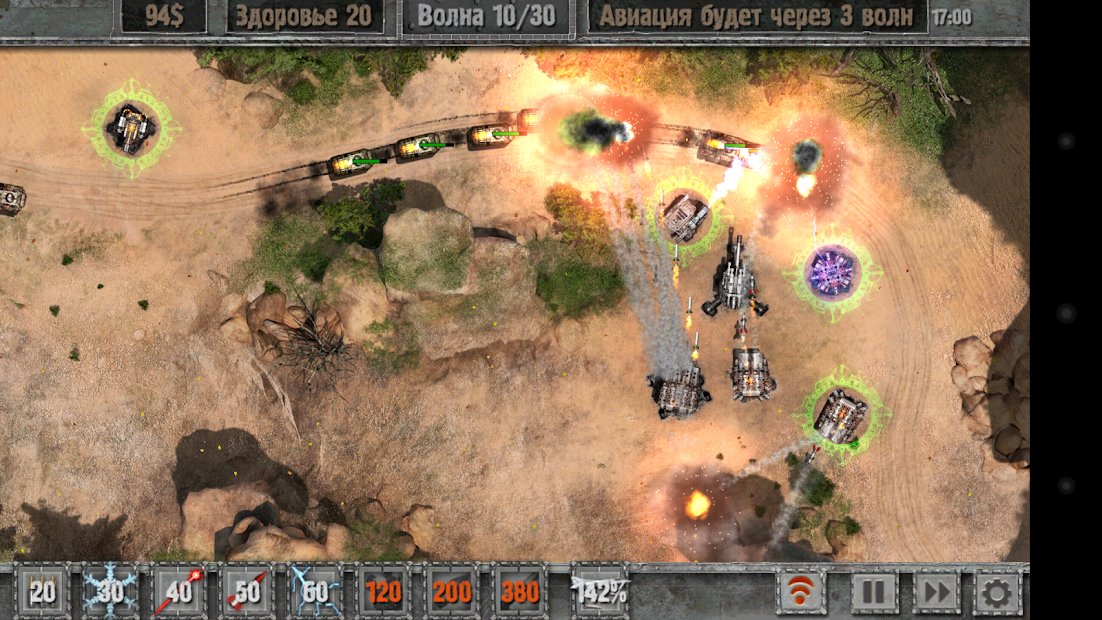 Defense Zone 2 HD