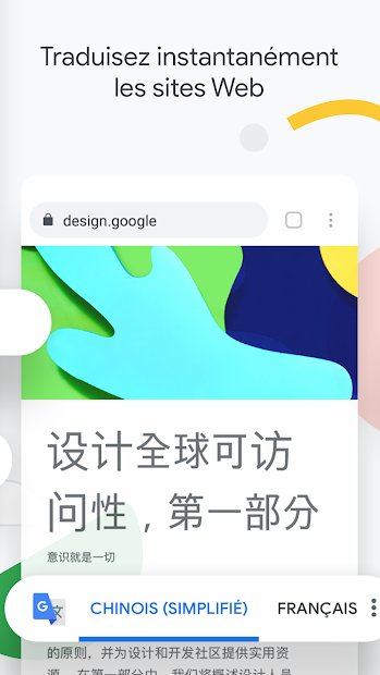Chrome : rapide et sécurisé
