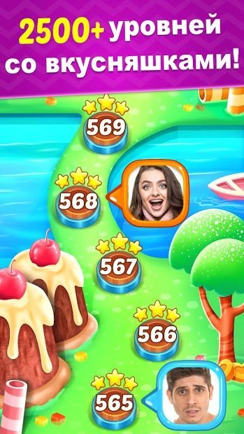 Ice Cream Paradise - Мороженое