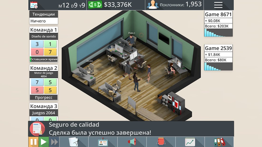 Game Studio Tycoon 3