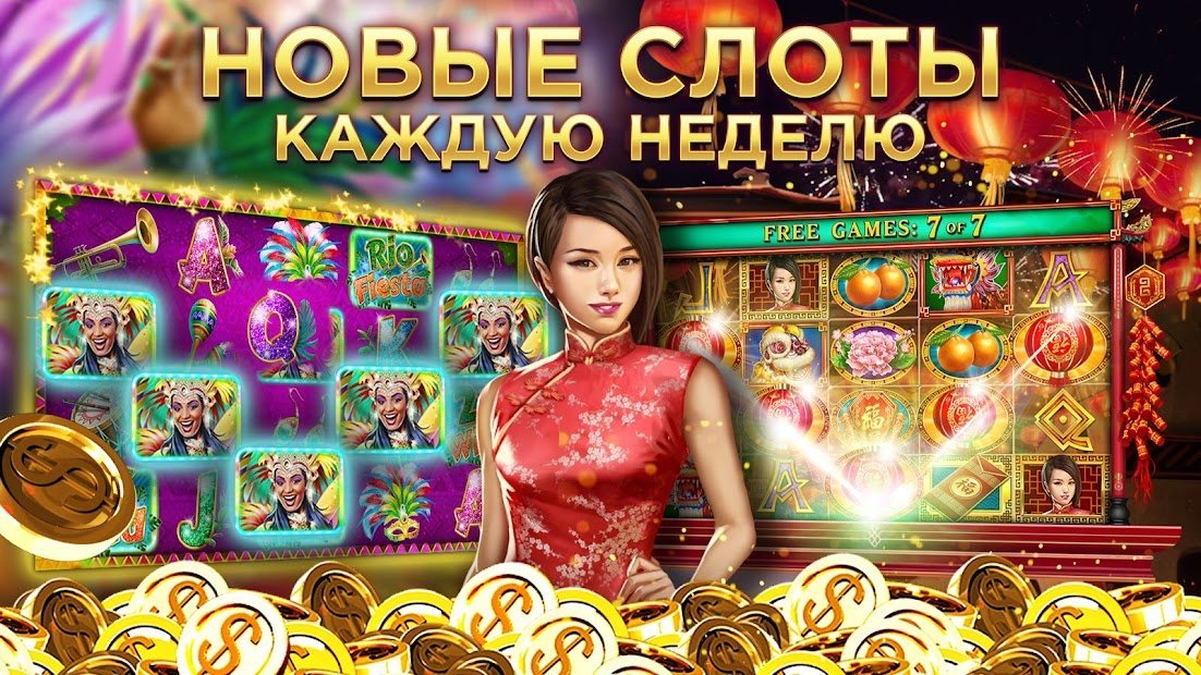 Club Vegas Slots: Casino Games