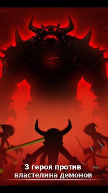 League of Stickman: Warriors