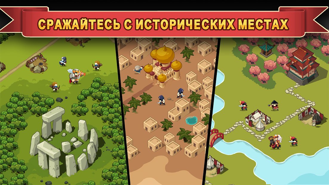 Knights and Glory - Tactical Battle Simulator