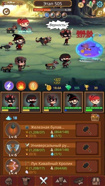 Job Hunt Heroes : Idle RPG