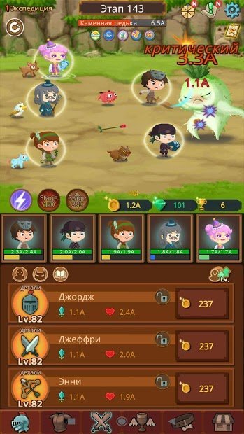 Job Hunt Heroes : Idle RPG