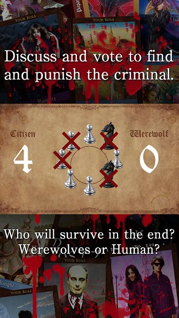 Werewolf "Nightmare in Prison"