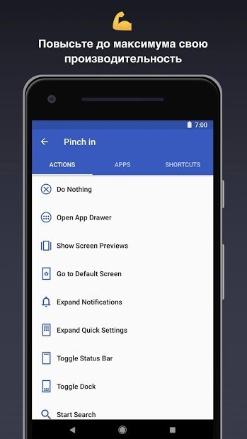 Apex Launcher - Customize,Secure,and Efficient