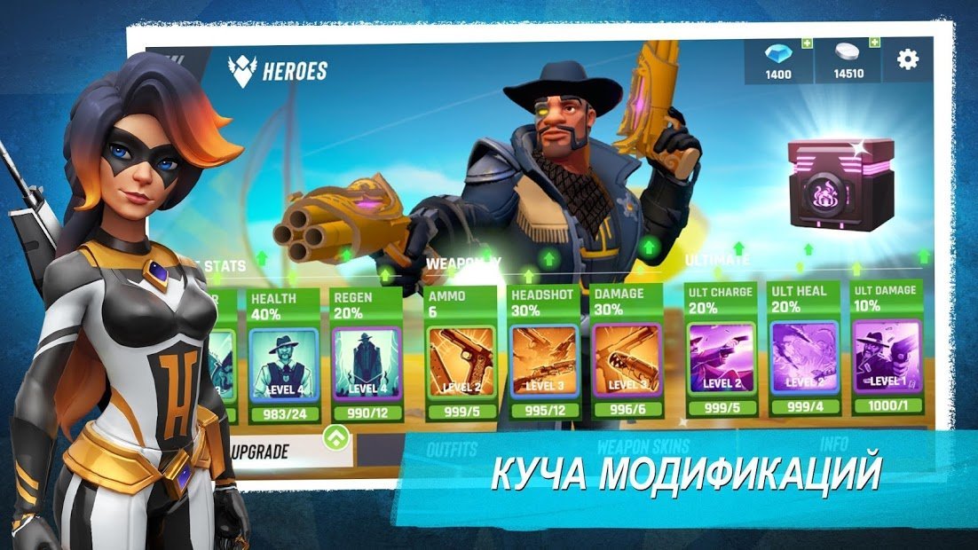 Heroes of Warland - Party shooter with hero RPG!