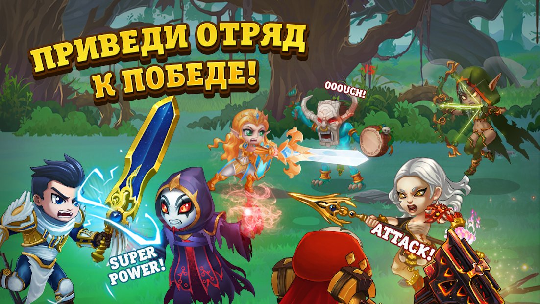 Хроники Хаоса