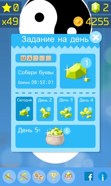 Follow the Line 2D Deluxe