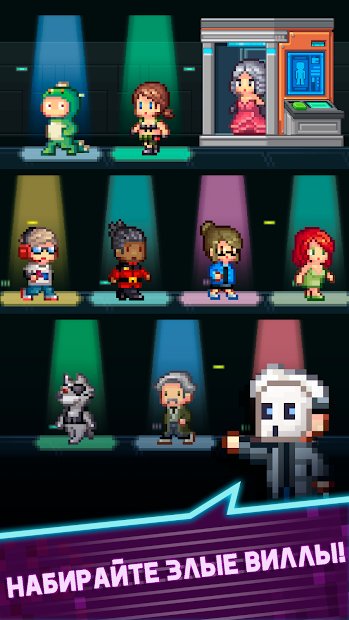 Tap Tap Evil Mastermind