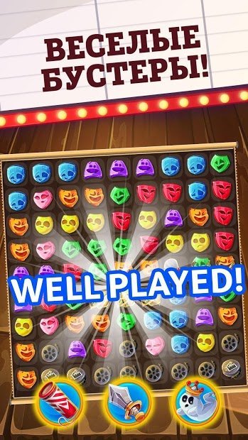 Королева Драмы