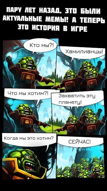 Ancient Planet Tower Defense Offline