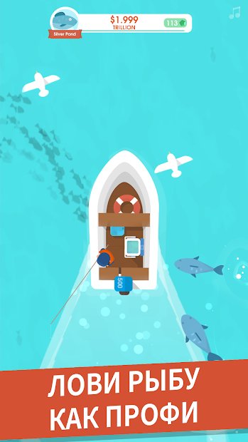 Hooked Inc: Fisher Tycoon