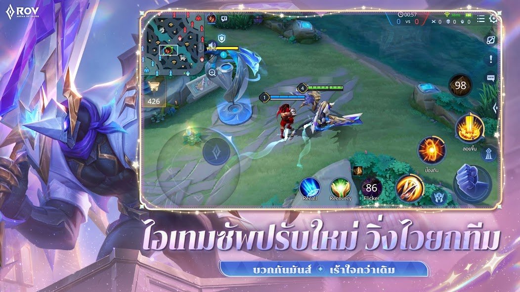 Garena RoV: 5V5 Festival!