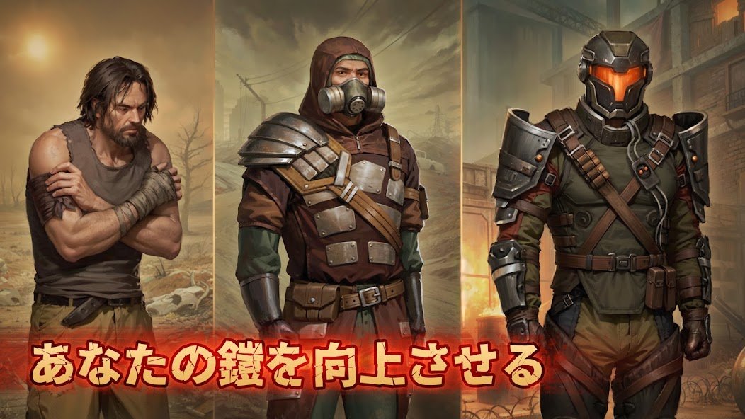 Day R Survival: 最後の生存者