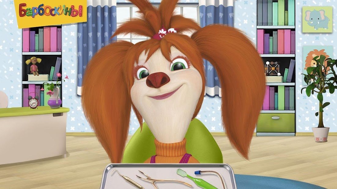 Barboskins: Doctor Dentist