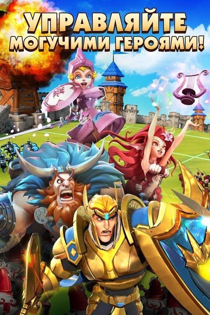 Lords Mobile: Kingdom Wars