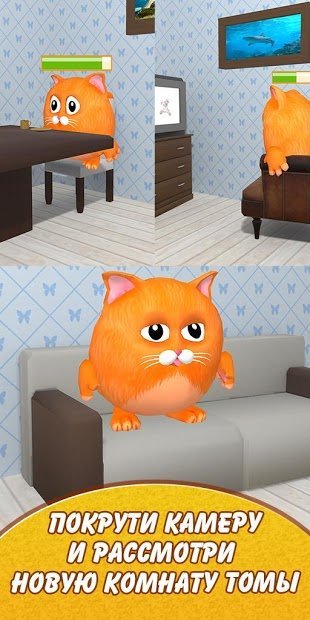 Тамагочи Тома 3 в ряд