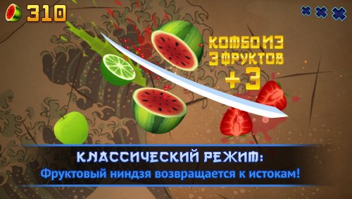 Fruit Ninja Classic