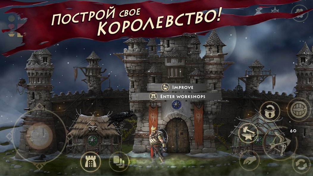 Нифельхейм: выживание викингов