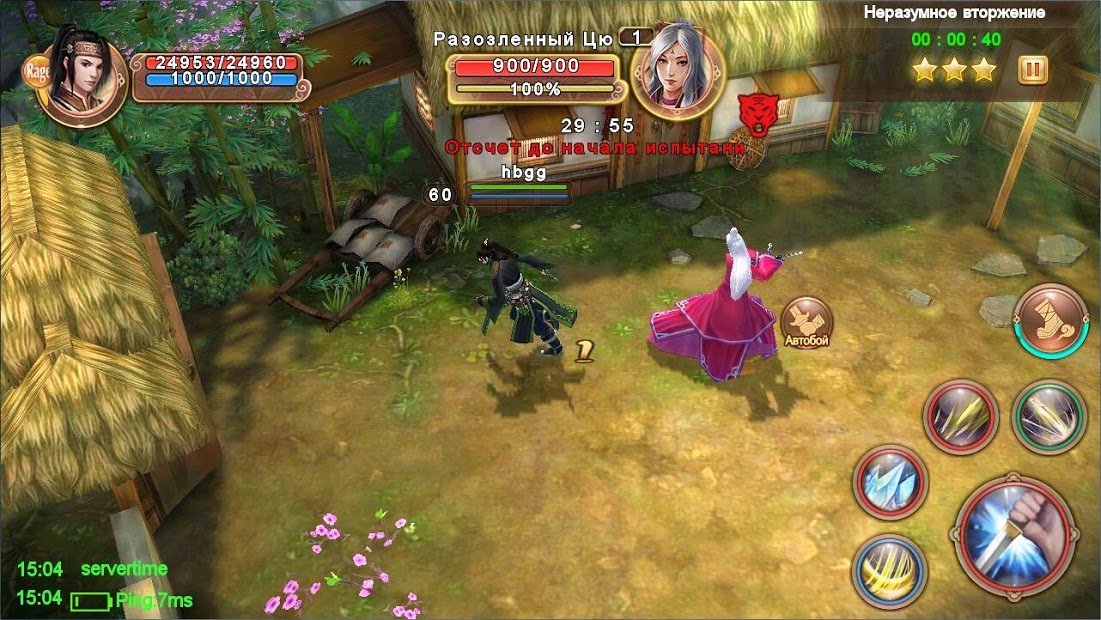 Легенды кунг фу: Сага - игра