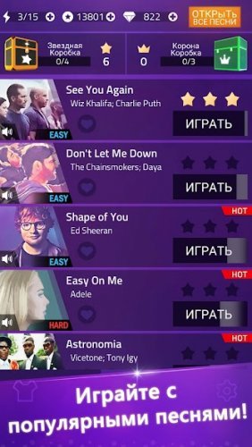 Music Tiles - Magic Tiles