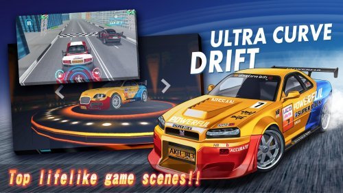 Ultra Curve Drift