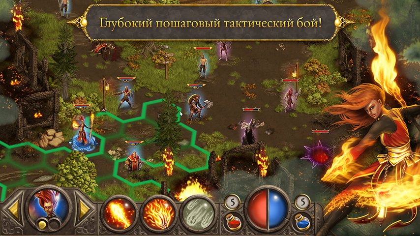Дьяволы и демоны Arena Wars