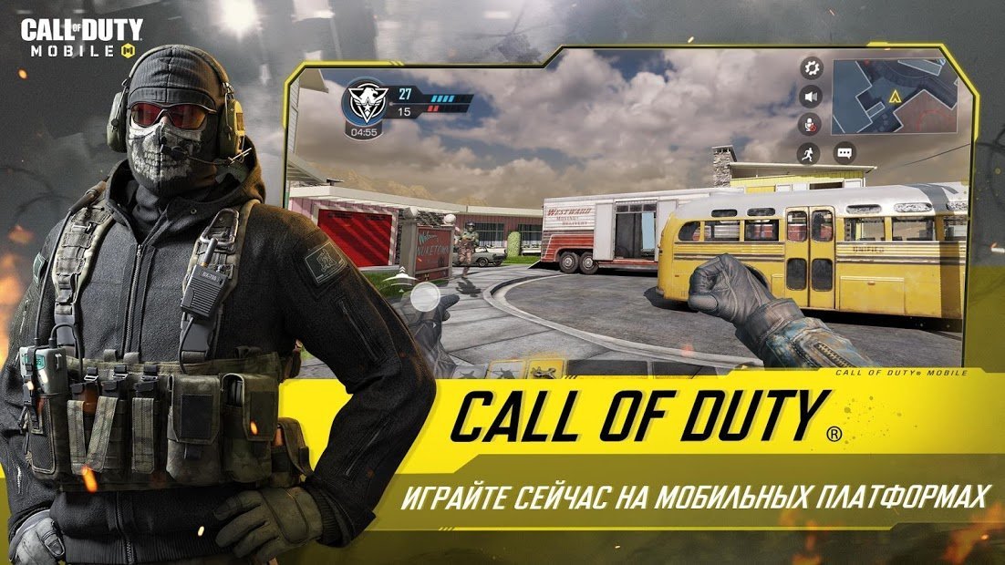 Call of Duty®: Mobile