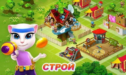 Talking Tom Water Battle