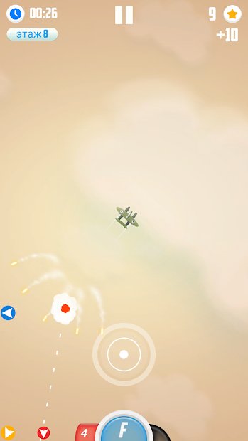 Человек против ракет