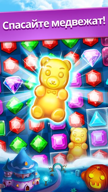 Jewels Legend - Match 3 Puzzle