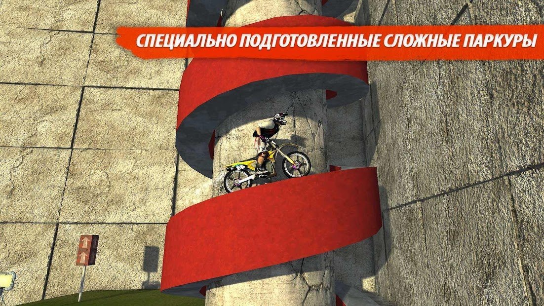 Bike Racing 2 : Multiplayer