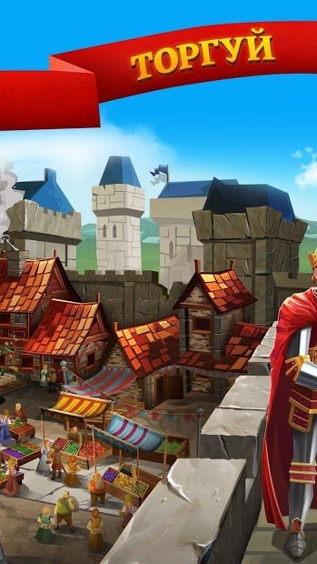 Empire: Four Kingdoms