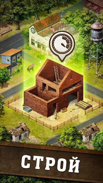 От Фермы к Городу: Династия